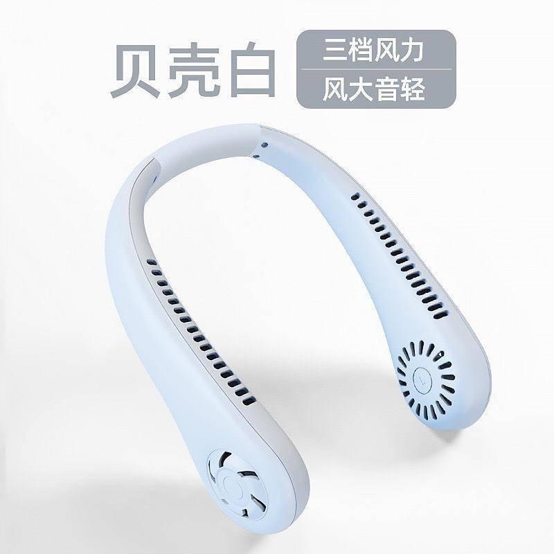 生活用品